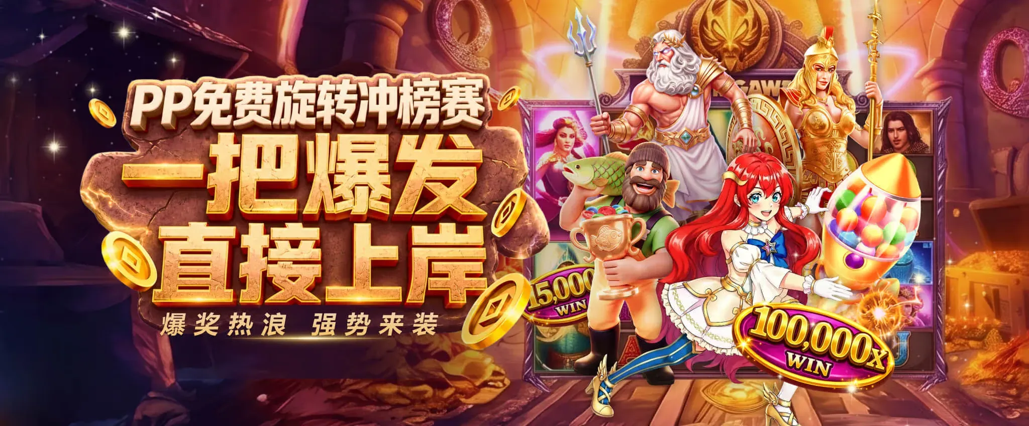 FB体育首页静态展示图2